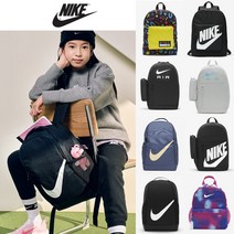 나이키 키즈 가방 엘레멘탈 백팩 어린이 책가방 신학기 DR6084 DR6089