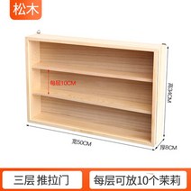 벽걸이 레고장 장식장 인형 수납장 투명 원목 진열장, 3단 슬라이딩도어