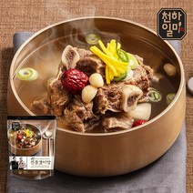 [KT알파쇼핑]홍석천 이원일 천하일미 전통 갈비탕 10팩 총 8kg