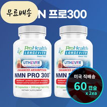 프로헬스 NMN 프로 300 NAD+를 높이는(60캡슐X2병), 60정, 2개