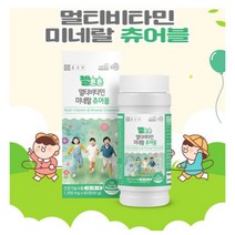 종근당 - 젤튼튼 멀티비타민 미네랄 츄어블 1 500mg x 60정, 1box