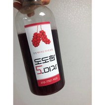 도도한오미자 문경 오미자청 엑기스 원액500ml 1개