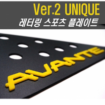 MY [ 카엔 ] 아반떼HD 카이만 레터링 C필러 스포츠 플레이트, 플레이트-블랙/레터링-레드