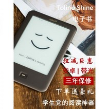 이북리더 ebook e북 이북 리더기 Tolino Shine 페이지 전자 책 리더 6 인치 학생 Android 항목 잉크 화면 종이 소설, 중국화 + Android(95 마이크로, 패키지 2