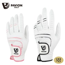 파비온 물세탁 가능한 극세사 남녀 왼손 골프장갑 3장
