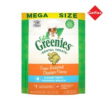 필라인 그리니즈 고양이 치석제거 구강건강 3가지맛 130g, 닭가슴살