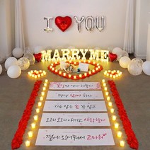 결혼 프로포즈 용품 세트 led 촛불 답 풍선 소품 러브헌터, 07 전기초SET07-2.I하트YOU