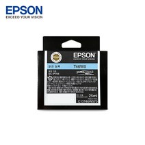 엡손 Epson SC-P704 정품 잉크 T46W5 밝은청록 25ml