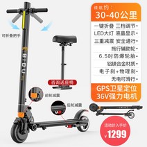 접이식 전동 킥보드 비보 휴대용 성인 스쿠터 출근 초경량, 36V, 3040KM트라이앵글GPS위성위치확인앱차량잠금블랙36V