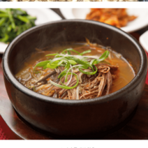 가마솥 소고기 한우국밥 집들이 음식 혼밥 자취생 잔치음식, 한우국밥 5팩 500g