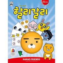 [코리아스퀘어] 코리아보드게임즈 할리갈리 종게임, 코리아보드게임즈 할리갈리 카카오프렌즈