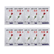 민플 10ml 10봉 생화 절화 꽃다발 수명 연장제 보존제 식물영양제