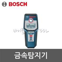 [보쉬] 금속탐지기 505-9454 GMS-120
