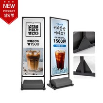 디스플레이스 코너배너 실외용 대형 거치대 하단지지대 브라켓형 물통 철제배너 입간판, 코너배너 실외용 브라켓형 600x1800