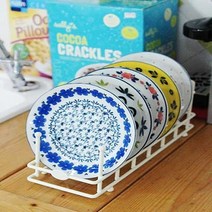 여러장의 접시를 보관할수 있는 오로라 접시꽂이