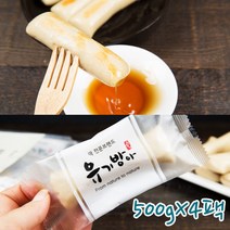 유기방아 유기농 현미가래떡 500gX4팩 건강한 아이들 간식 야식 아침식사대용 다이어트용 떡맛집 구워먹는 가래떡 개별포장