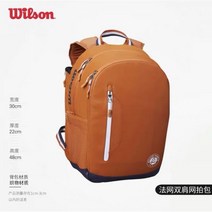윌슨 백팩 가방 오픈 테니스가방 슈퍼투어 US오픈 배낭 BABOLAT 숄더백 라켓, 01