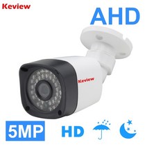 pet 펫 고해상도 광각AHD 카메라 보안 감시 CCTV 미니 야외 비디오 홈 거리 보호 720P 2MP 5MP, 03 5MP_01 PAL_04 8mm