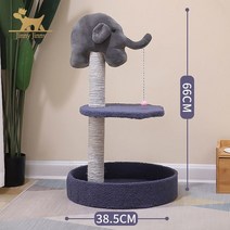 고양이 원목 캣타워등반을위한 고양이 스크래치 포스트 장난감 Cratching 보드 애완 동물 활동 트리 타워-, 06 Elephant 1