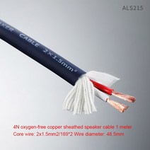 1m PVC 난연성 발열 오디오 케이블 무산소 구리 HIFI 앰프 스피커 연결 야외 무대 공연, [02] 2x1.5