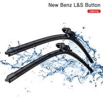 벤츠 CLA C117 15.7~19.2 와이퍼 SET 순정 호환형