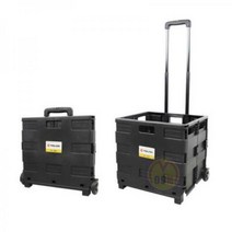 툴콘 접이식 쇼핑 핸드카트 SC-35K (35kg) TOOLCON 쇼