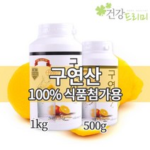 클럽네이처 구연산 조미료, 500g, 1개
