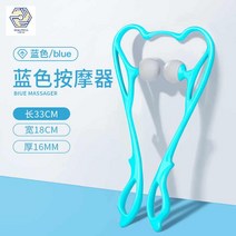 뒷목 안마기 허리 온열기 목 마사지기, 남색