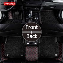 FTCHAAER 자동차 바닥 매트 BMW E46 3 컨버터블 쿠페 컴팩트 318 320 313 316 330 325 Alfombrillas Foot Coche 액세서리 Au, [17] double layer, 17 double layer