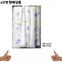 오너클랜 속지비닐 21x24 100매 x2개 -식자재 용품 비품 유통, 단품없음
