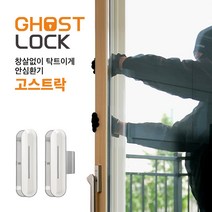 고스트락 창살없는 방범창 침입 추락방지 안심환기시스템, 6세트