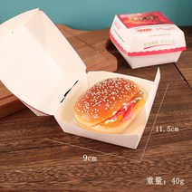 음식모형제작 미니어쳐 음식 소품 시뮬레이션 푸드 모형 치킨 햄버거 감자튀김 세트 식품 진열대 쇼룸 장식 촬영, 07 큰 햄버거 1개（종이박스）