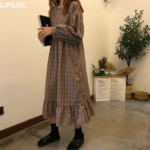 립걸감성 체크 롱 원피스