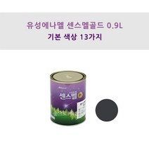 KCC 정품 유성에나멜 센스멜골드 유광 1L 철재목재용 페인트 에나멜페인트, 군청색, 1개