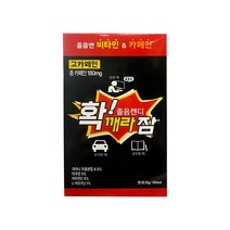 확!깨라잠 과라나추출분말 카페인&비타민 졸음캔디 10개입 1갑, 10개
