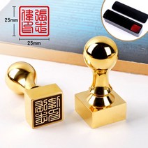 직인도장 결재도장 도장케이스 골드 개인 인감 날인 상자 졸업선물, I 도장 + 케이스 25X25X56mm