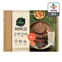 비비고 남도 떡갈비 / 450g, 상세페이지 참조