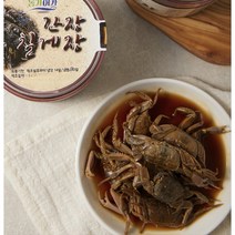 순천 칠게장 간장게장 칠게쌈장 비빔 칠게젓, 간장 칠게장, 250g, 1개