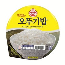 맛있는 오뚜기밥 210g 오뚜기햇반 48개 2157003