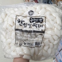 인기 많은 안매운캠핑장쌀떡 추천순위 TOP100 상품 소개