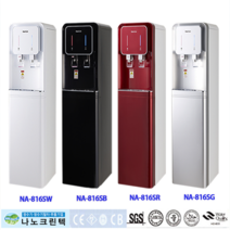 워터케어 냉온정수기 DWP-816S(백색) DWP-816S(검정) 일시불판매 제조 직판 공장도가 슬림형 냉온정수기 정수기, NA-816SB(검정)-설치부품과 동영상제공