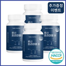 바디루틴 류신 단백질 타블렛 프리미엄 정 1000mg x 60정, 4통 / 8개월분 [17%추가할인] + 2통 추가 증정