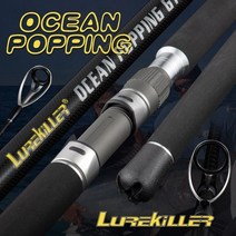 고급 민물장어 은어낚시대 초보 민물낚시대 광어 붕어 갯바위 낚시터 판매중 일본 전체, 762XH-2.28M