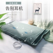 학생 스마트 음악 베개 메모리 폼 목 베개 블루투스 선물 무료 헤드폰 듣기 오디오 수면 음악 베개, 1, 53Y그린