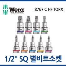 WERA 베라 1/2SQ별비트소켓8767 C HF TORX모음/툴보이/별소켓, 8767TX25x60
