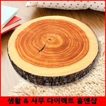 전통찻집 분위기맞는 통나무방석 식탁의자방석 따뜻한방석