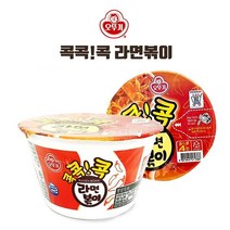 [윤이네] 매콤달콤 라볶이!! 오뚜기 콕콕콕 라면볶이 컵라면, 10개