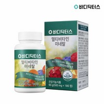 바디닥터스 멀티비타민미네랄 180정 x 1박스 (1개월분) / 비타민 영양제 종합비타민, 단일속성