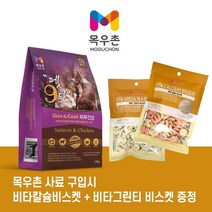 목우촌 펫9단 피부건강 애견사료 1.8kg 티에스, 1개, DMK04-01