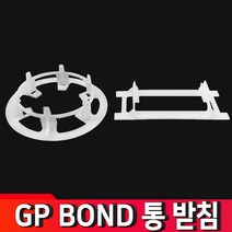GPBOND통받침 통받침 본드받침 본드 GP BOND 강력접착제 솔타입 PVC접착제 파이프본드 배관본드, GP BOND 통받침[ 500ml 용]